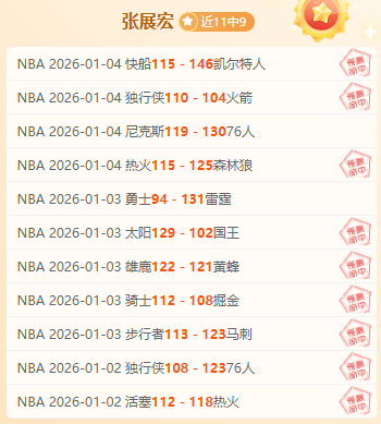 激战一触即,俄克拉荷马,城劲旅对阵,谈球吧官网,谈球吧网页版,谈球吧官网入口,谈球吧官网,谈球吧首页