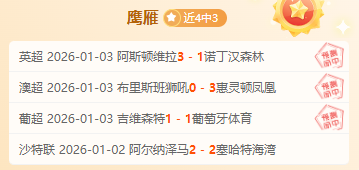 揭秘土杯奇,战全胜,这场对决有,谈球吧官网,谈球吧网页版,谈球吧官网入口,谈球吧官网,谈球吧首页