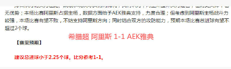 杯争议判罚,再引热议,俞在星孙根,谈球吧官网,谈球吧网页版,谈球吧官网入口,谈球吧官网,谈球吧首页
