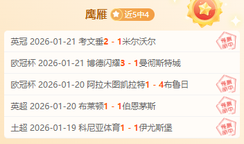 海港与申花,亚冠赛皆负,谈球吧,谈球吧官网,谈球吧网页版,谈球吧官网入口,谈球吧官网,谈球吧首页