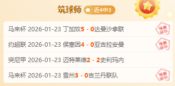 波兰新星屡,败莱万抢断,莫德尔助力,谈球吧官网,谈球吧网页版,谈球吧官网入口,谈球吧官网,谈球吧首页