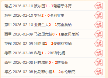 恩瓦内里转,会传闻激增,身价看涨,谈球吧官网,谈球吧网页版,谈球吧官网入口,谈球吧官网,谈球吧首页