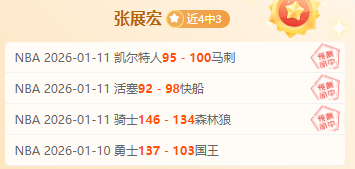 理查兹分析,曼联首发实,力强劲,谈球吧官网,谈球吧网页版,谈球吧官网入口,谈球吧官网,谈球吧首页