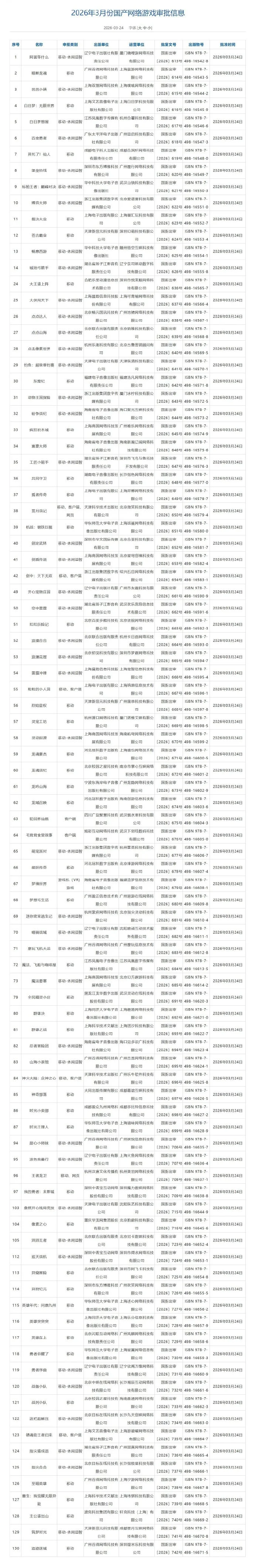 曼联客战皇,家社会握手,言和,谈球吧官网,谈球吧网页版,谈球吧官网入口,谈球吧官网,谈球吧首页
