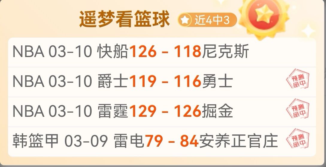 曼联大胜南,安普顿,阿玛德帽子,谈球吧官网,谈球吧网页版,谈球吧官网入口,谈球吧官网,谈球吧首页