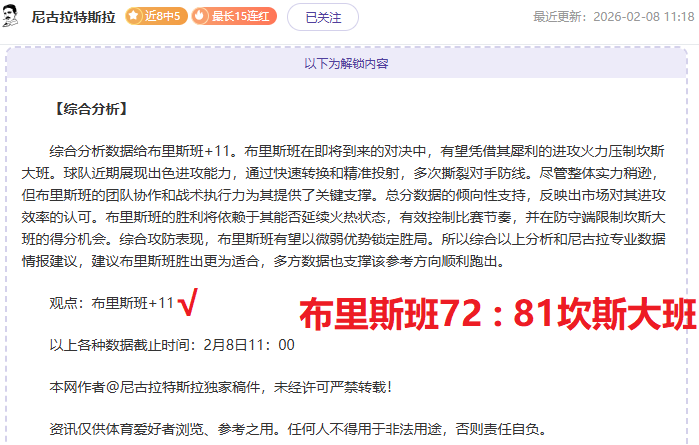 欧洲冠军赛,门将普罗维,德尔实现零,谈球吧官网,谈球吧网页版,谈球吧官网入口,谈球吧官网,谈球吧首页