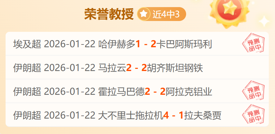 意甲第,轮斯佩齐亚,负尤文图斯,谈球吧官网,谈球吧网页版,谈球吧官网入口,谈球吧官网,谈球吧首页