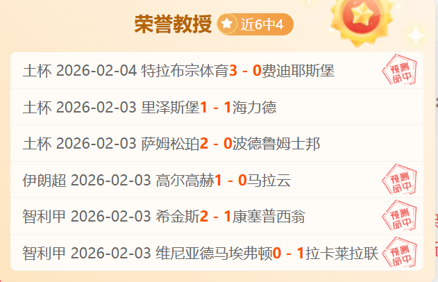 意甲第,轮斯佩齐亚,负尤文图斯,谈球吧官网,谈球吧网页版,谈球吧官网入口,谈球吧官网,谈球吧首页