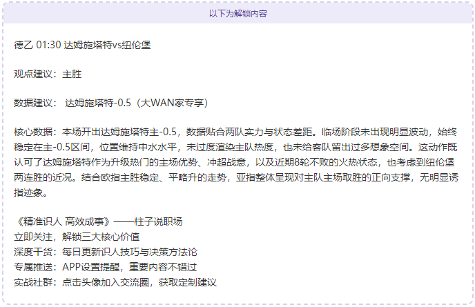 德国球员身,价排行,穆西亚拉,谈球吧官网,谈球吧网页版,谈球吧官网入口,谈球吧官网,谈球吧首页