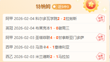 欧冠周三,博德闪耀,格拉茨风暴,谈球吧官网,谈球吧网页版,谈球吧官网入口,谈球吧官网,谈球吧首页