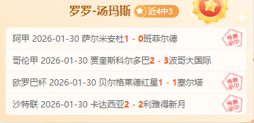 大乐透期号,专家推荐,爵士实力分,谈球吧官网,谈球吧网页版,谈球吧官网入口,谈球吧官网,谈球吧首页
