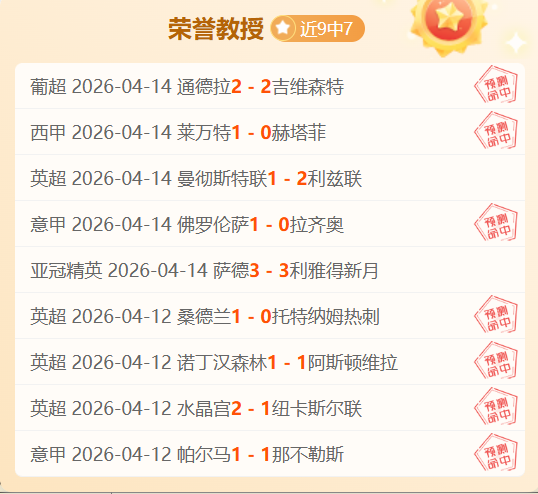 欧冠深夜焦,点分析,期号专家推,谈球吧官网,谈球吧网页版,谈球吧官网入口,谈球吧官网,谈球吧首页