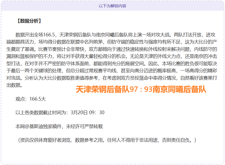 新未来城体,育价值与四,维彩超分析,谈球吧官网,谈球吧网页版,谈球吧官网入口,谈球吧官网,谈球吧首页
