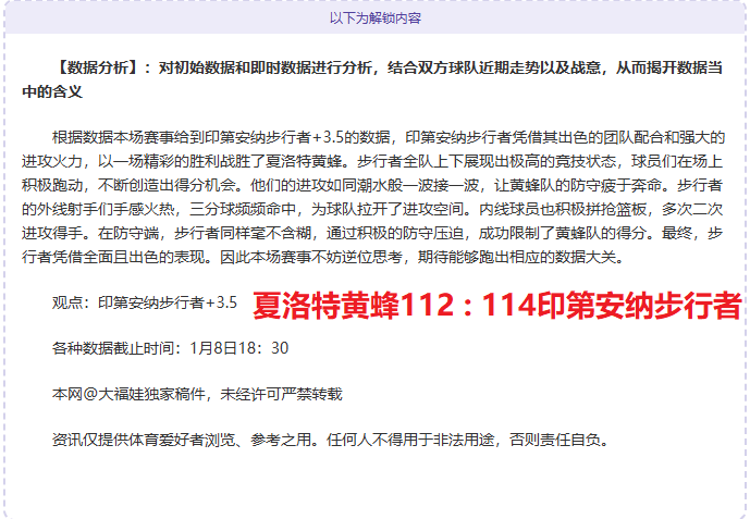 中超津鲁战,分析,数据与基本,谈球吧官网,谈球吧网页版,谈球吧官网入口,谈球吧官网,谈球吧首页