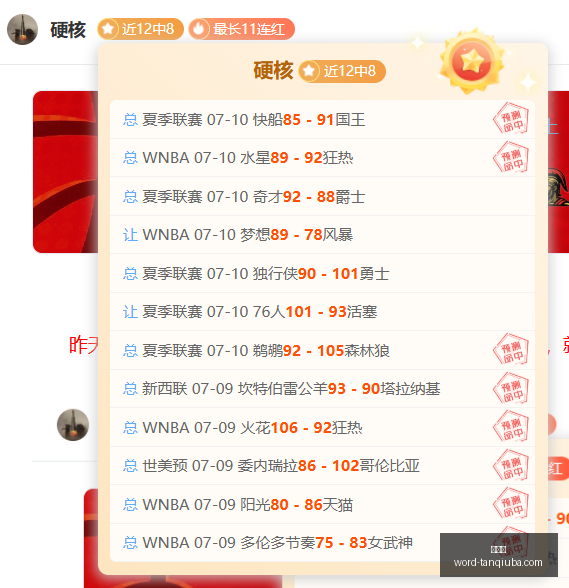 谈球吧,谈球吧官网,谈球吧赛事,谈球吧官网,谈球吧赛事,谈球吧分析,谈球吧社区,谈球吧互动