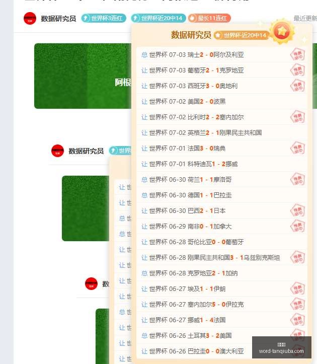 谈球吧,谈球吧官网,谈球吧赛事,谈球吧官网,谈球吧赛事,谈球吧分析,谈球吧社区,谈球吧互动
