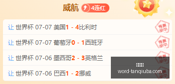 谈球吧,谈球吧官网,谈球吧赛事,谈球吧官网,谈球吧赛事,谈球吧分析,谈球吧社区,谈球吧互动