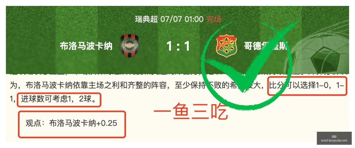谈球吧,谈球吧官网,谈球吧赛事,谈球吧官网,谈球吧赛事,谈球吧分析,谈球吧社区,谈球吧互动