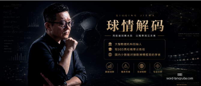谈球吧,谈球吧官网,谈球吧赛事,谈球吧官网,谈球吧赛事,谈球吧分析,谈球吧社区,谈球吧互动