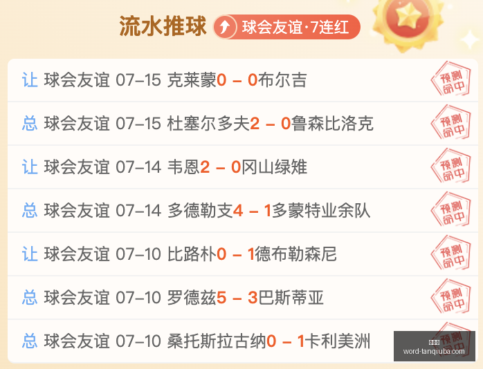 谈球吧,谈球吧官网,谈球吧赛事,谈球吧官网,谈球吧赛事,谈球吧分析,谈球吧社区,谈球吧互动