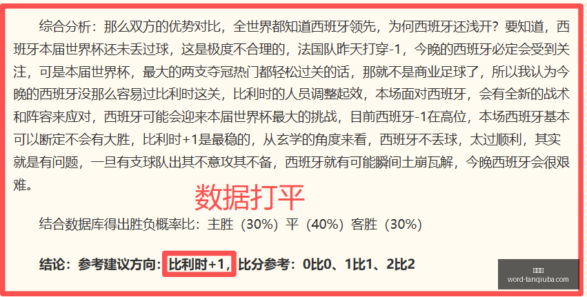 谈球吧,谈球吧官网,谈球吧赛事,谈球吧官网,谈球吧赛事,谈球吧分析,谈球吧社区,谈球吧互动