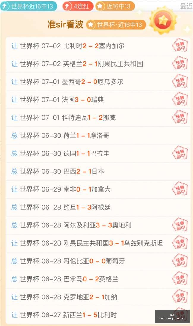 谈球吧,谈球吧官网,谈球吧赛事,谈球吧官网,谈球吧赛事,谈球吧分析,谈球吧社区,谈球吧互动