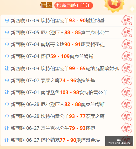 谈球吧,谈球吧官网,谈球吧赛事,谈球吧官网,谈球吧赛事,谈球吧分析,谈球吧社区,谈球吧互动