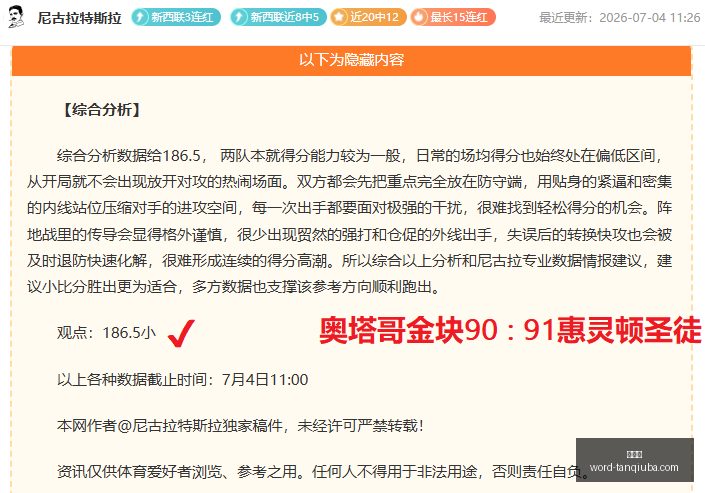 谈球吧,谈球吧官网,谈球吧赛事,谈球吧官网,谈球吧赛事,谈球吧分析,谈球吧社区,谈球吧互动