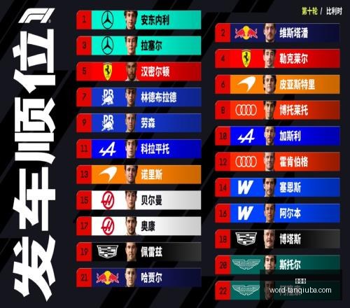 谈球吧谈球,吧官网数据,冲到,谈球吧官网,谈球吧赛事,谈球吧分析,谈球吧社区,谈球吧互动
