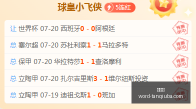 谈球吧,谈球吧官网,谈球吧赛事,谈球吧官网,谈球吧赛事,谈球吧分析,谈球吧社区,谈球吧互动