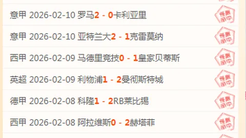 恩瓦内里转会传闻激增：身价看涨，预计在3500万至6500万欧元之间