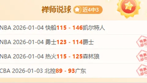 俄罗斯足球史进球王易手：久巴缔造新纪