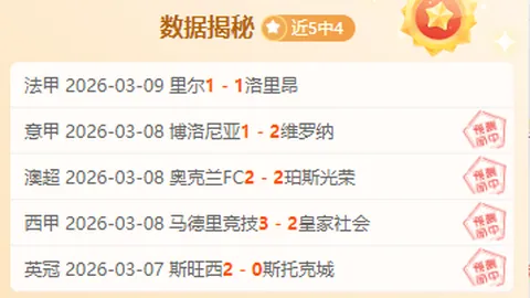 【英联杯深度解读】揭秘阿森纳主场魅力：Yoyo视角全方位解析！