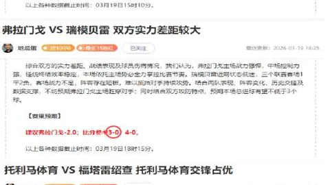 利物浦遭狼队逆转 降级风险仍达9967