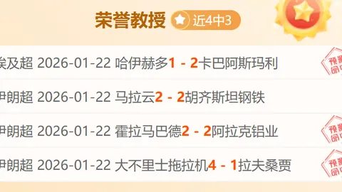 意甲第5轮斯佩齐亚2-3负尤文图斯：基恩处子球，基耶萨再献关键进球