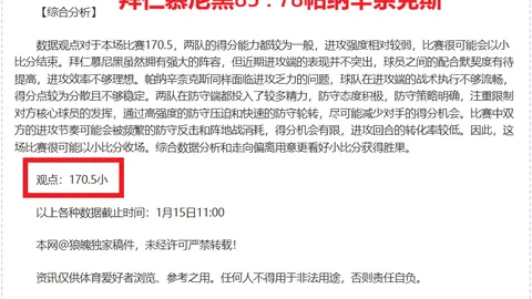 德国球员身价排行：穆西亚拉12亿居首，维尔茨11亿紧随其后