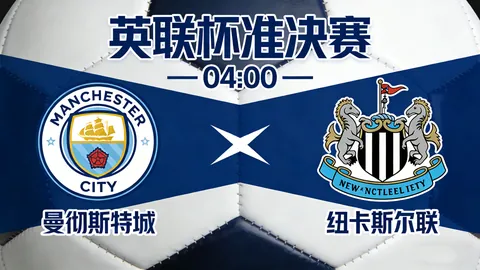 坦佩雷恩对阵沙龙维尔帕斯：近5期大乐透专家质合推荐分析