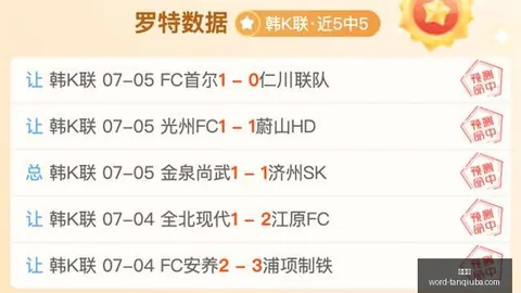 谈球吧 091214 9