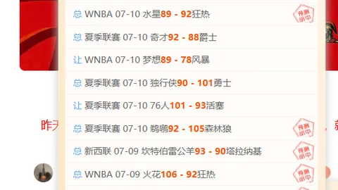 谈球吧 094843