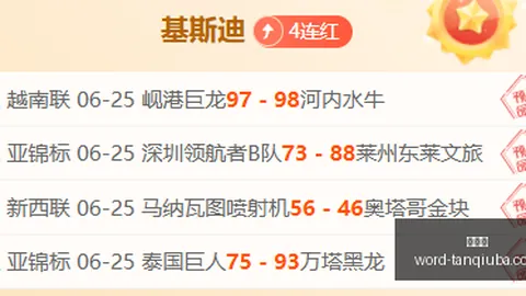 谈球吧 ，谈球吧社区，094842 1