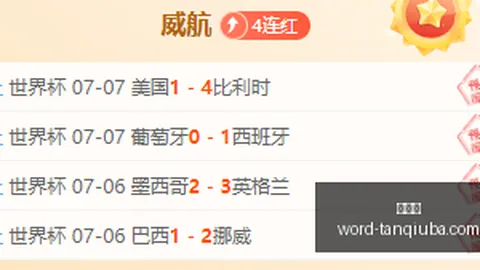 谈球吧 100656 7