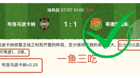 谈球吧，谈球吧官网， 100223