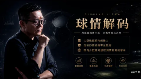 谈球吧 101232 0