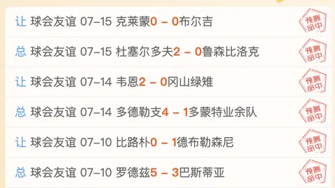 谈球吧 101858 5