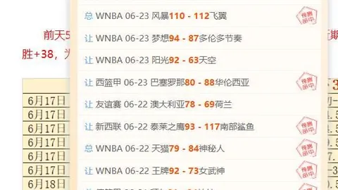 谈球吧，谈球吧赛事， 102447