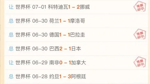 谈球吧 103823 3