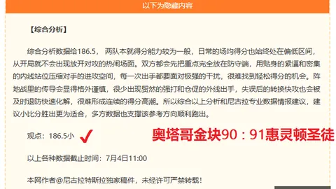 谈球吧 104346 5