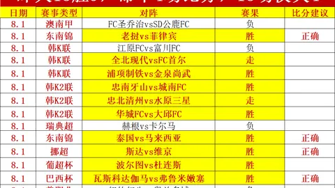 谈球吧 104347 2